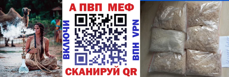 Alpha-PVP СК  Болхов 