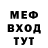 Метадон кристалл Usif Kerimov
