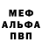 КЕТАМИН VHQ Bogdan Axeonov