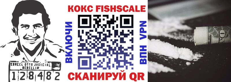 цены наркотик  Болхов  КОКАИН 98% 