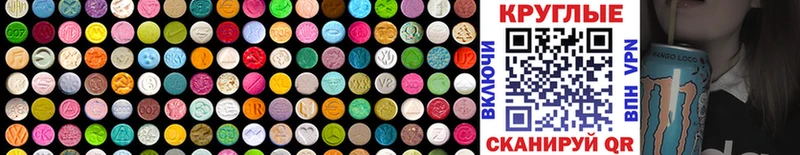 Ecstasy 280 MDMA  Болхов 