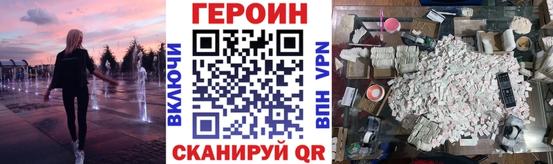 сколько стоит  Болхов  нарко площадка как зайти  ГЕРОИН гречка 
