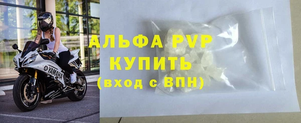 винт Абинск