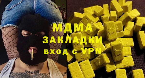 MDMA Алексин