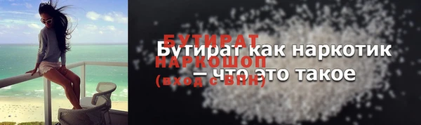 винт Абинск