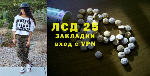 спайс Абдулино