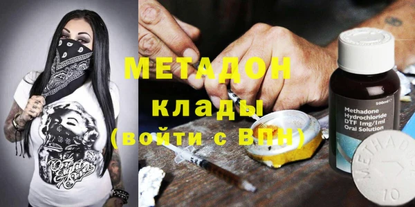 спайс Абдулино
