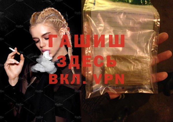 каннабис Абаза