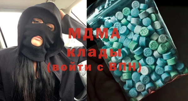 MDMA Алексин