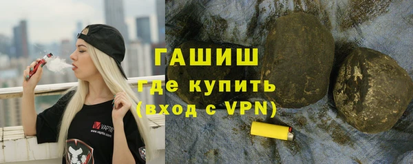 спайс Абдулино