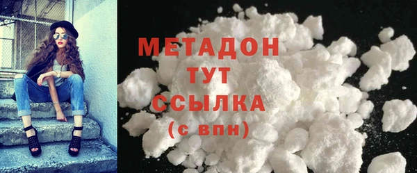 спайс Абдулино