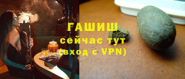 спайс Абдулино