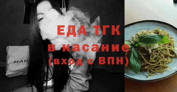спайс Абдулино