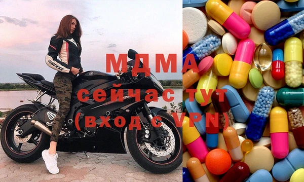 винт Абинск