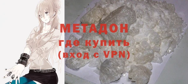 спайс Абдулино
