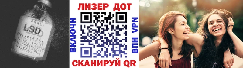 Лсд 25 экстази кислота  где можно купить   Болхов 