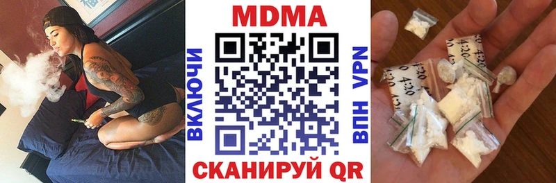 блэк спрут ССЫЛКА  Болхов  MDMA Molly 