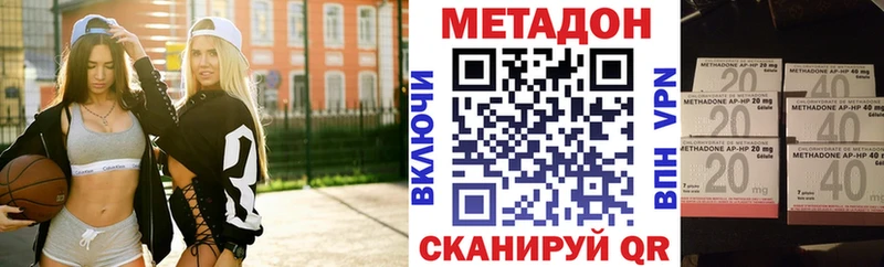 omg ONION  Болхов  Метадон кристалл  где купить наркоту 